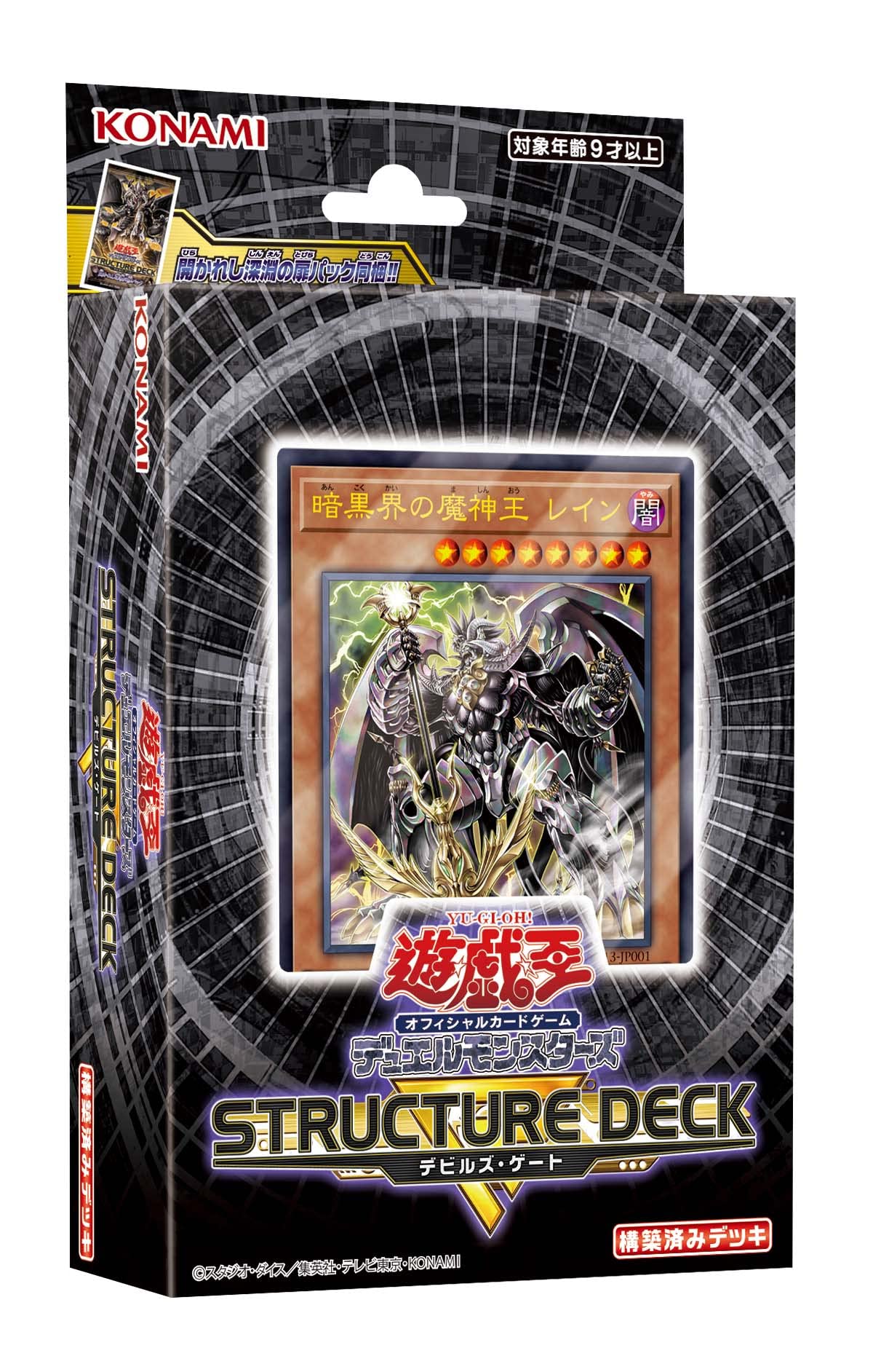 1103環境 ピュアHERO HEROビート ヒロビ デッキ ゲートボール 遊戯王