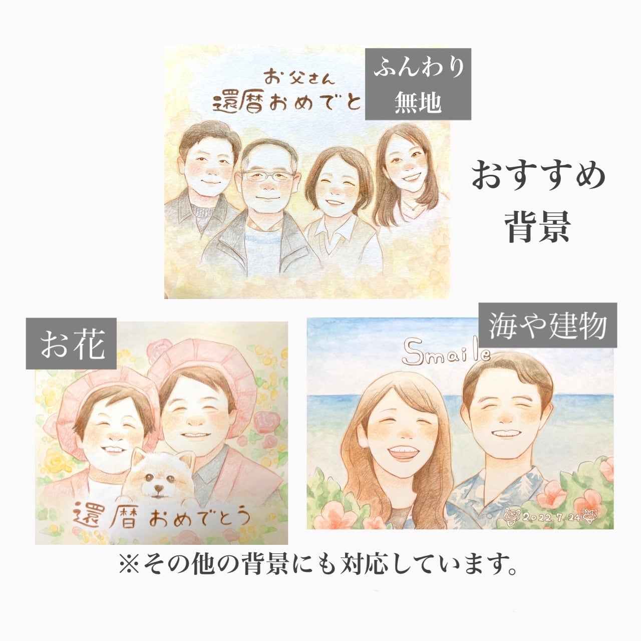 受注制作　店主のこだわり似顔絵　パステル画　B5サイズ B5サイズ 似顔絵 | ApricotMee