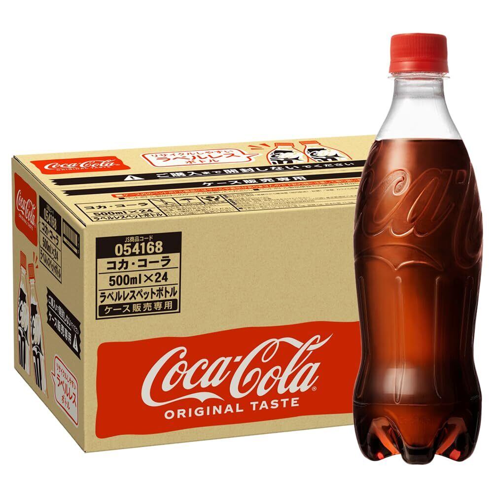 コカ・コーラ空瓶 | Pay ID コカコーラ500リットル空きボトル