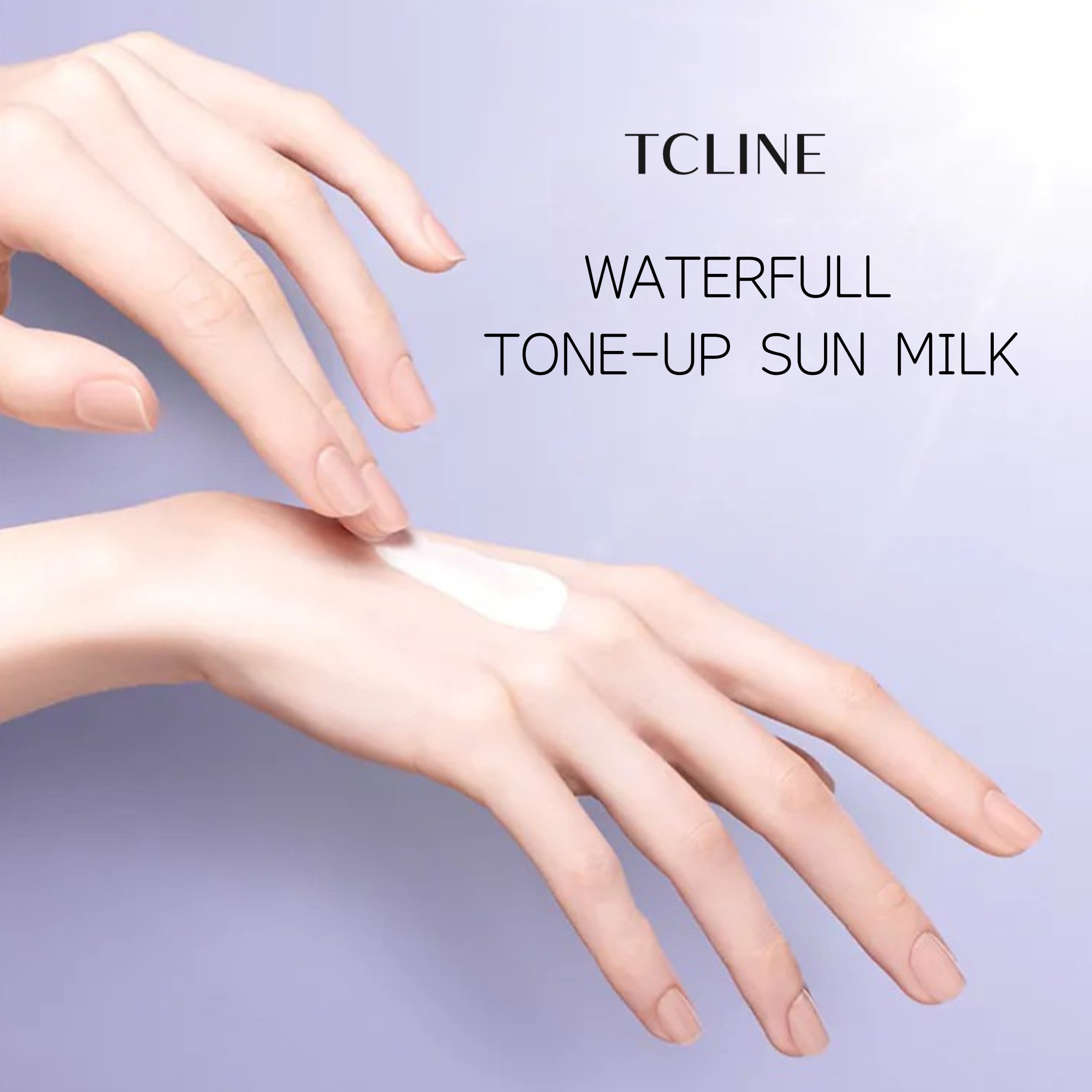 TCLINEステムクチュールUVミルク | TOPSKIN 公式ストア
