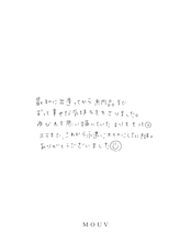 事例｜六角ねじりライン＋カクカク石目