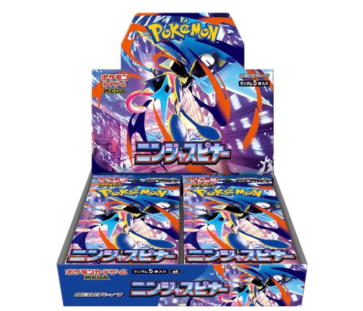 ポケモンカードゲーム スカーレット＆バイオレット 151 旅 ハイ