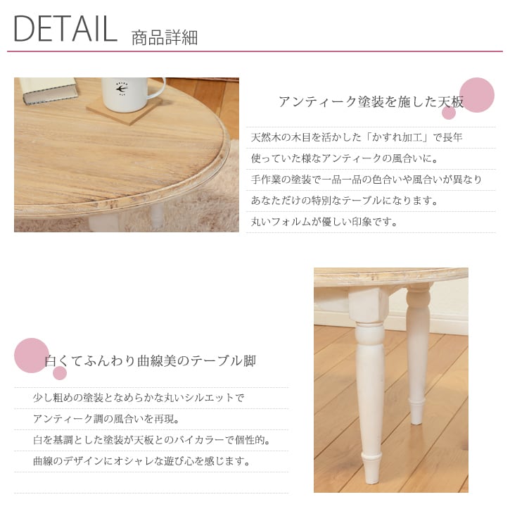 テーブル ローテーブル センターテーブル リビングテーブル カフェテーブル木製 楕円形 幅90cm