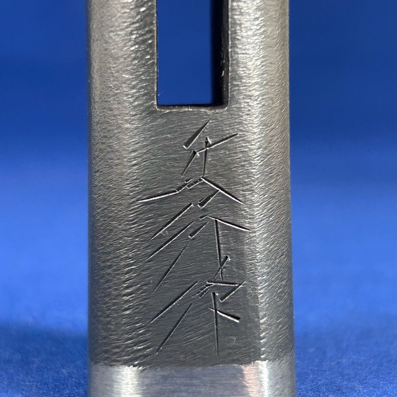 完売>道心斎正行作 四角型 玄能 ヤスリ仕上〈100匁/364g〉 | 利作