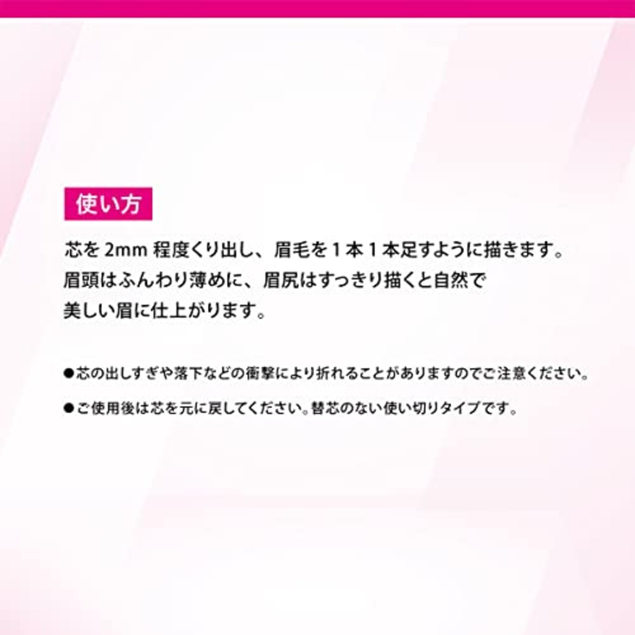 ヒロインメイク クイックアイブロウN 02 ナチュラルブラウン 0.07g くり出し極細アイブロウペンシル 1.5mmの極細芯