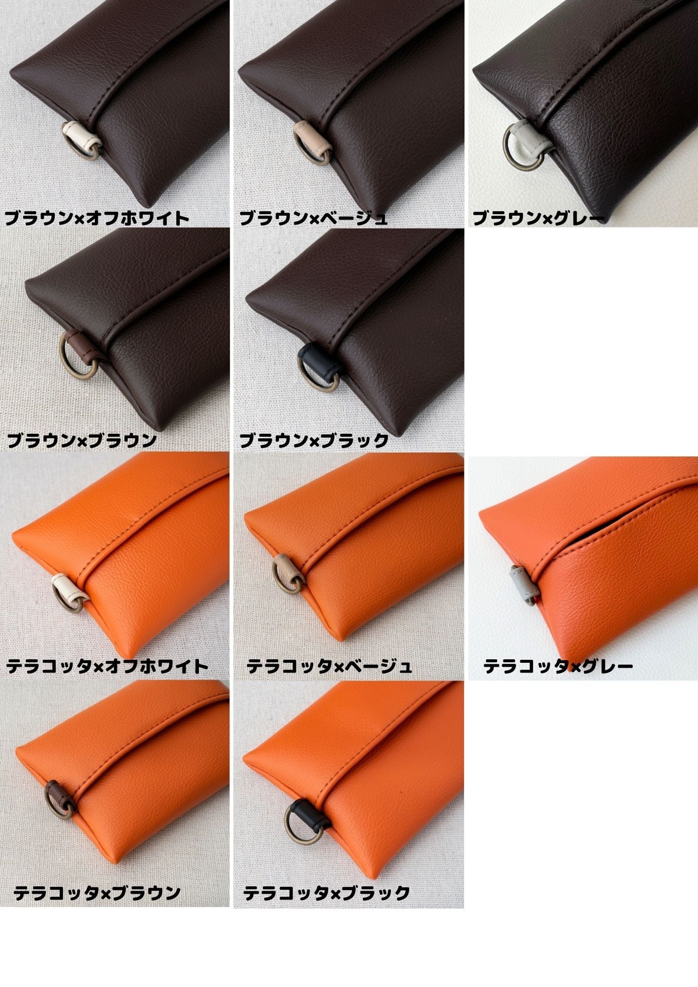 ポケットティッシュケース アップサイクル】 | tonto