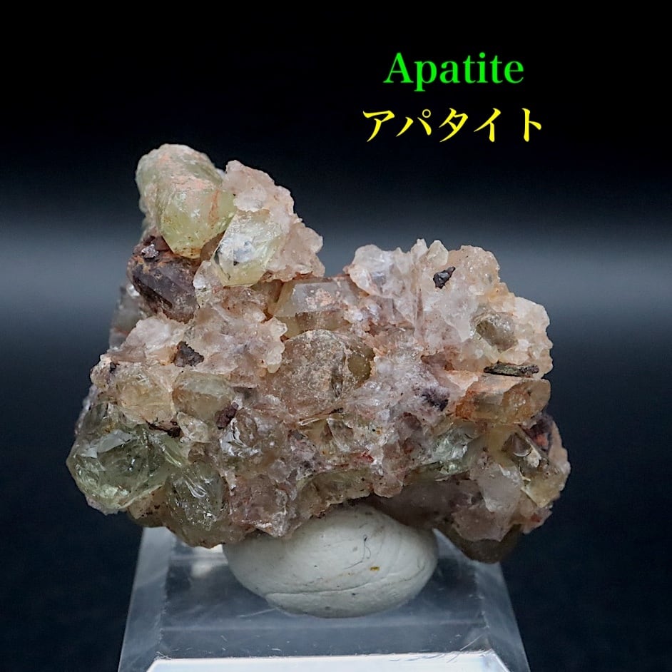 アパタイト 弗素燐灰石 27.6g AP110 鉱物 標本 原石 天然石 パワーストーン