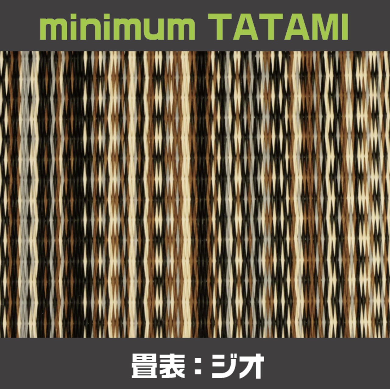 【minimum TATAMI】CUSTOM−ジオ