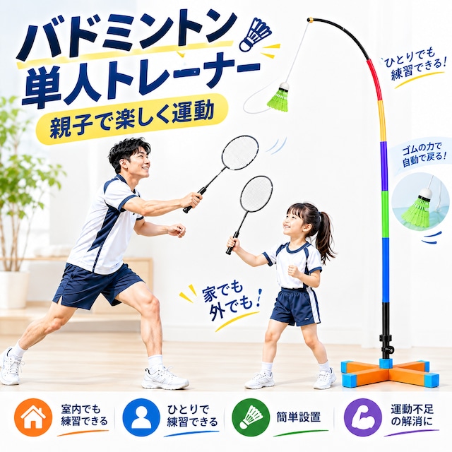 フィットネス | GIFTUU SHOP