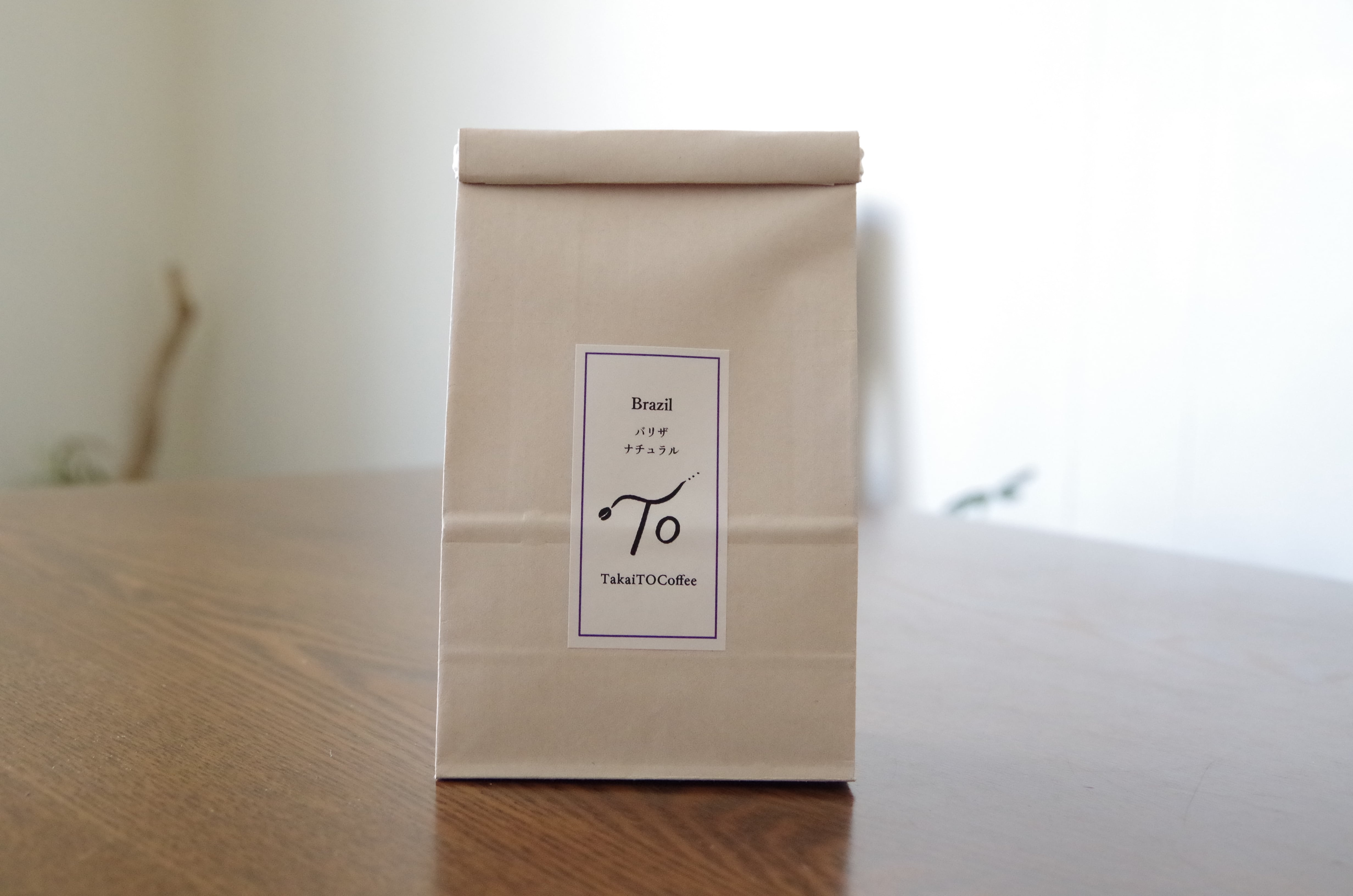 ブラジル・バリザ ナチュラル 100g