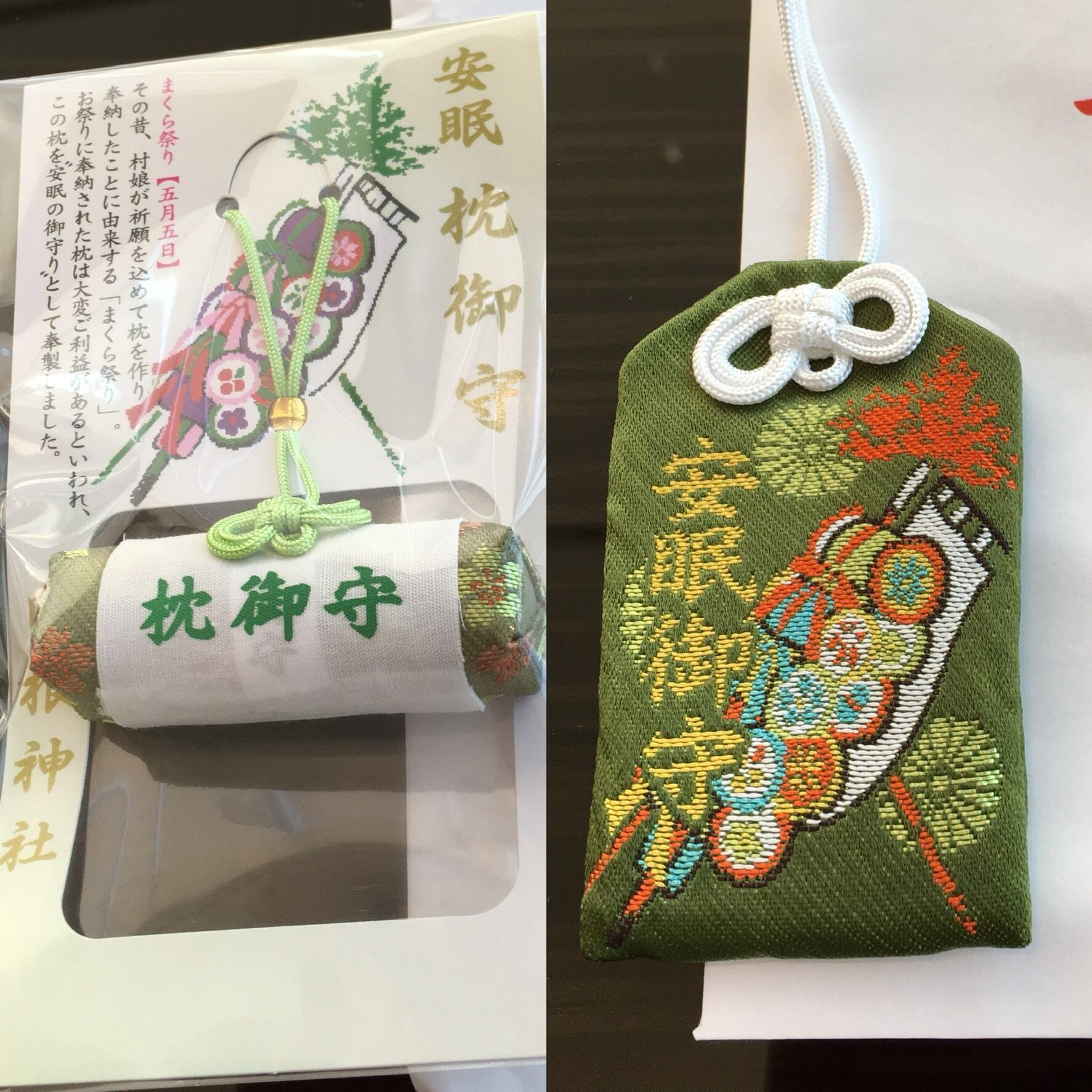 あしやまくら こげ茶 | escortashiya