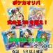 ポケカオリパ 女の子SRを狙え! 3000円 ポケモンカードゲーム