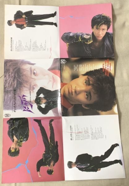 木村一八 / オレたちだけの約束 | soul respect records