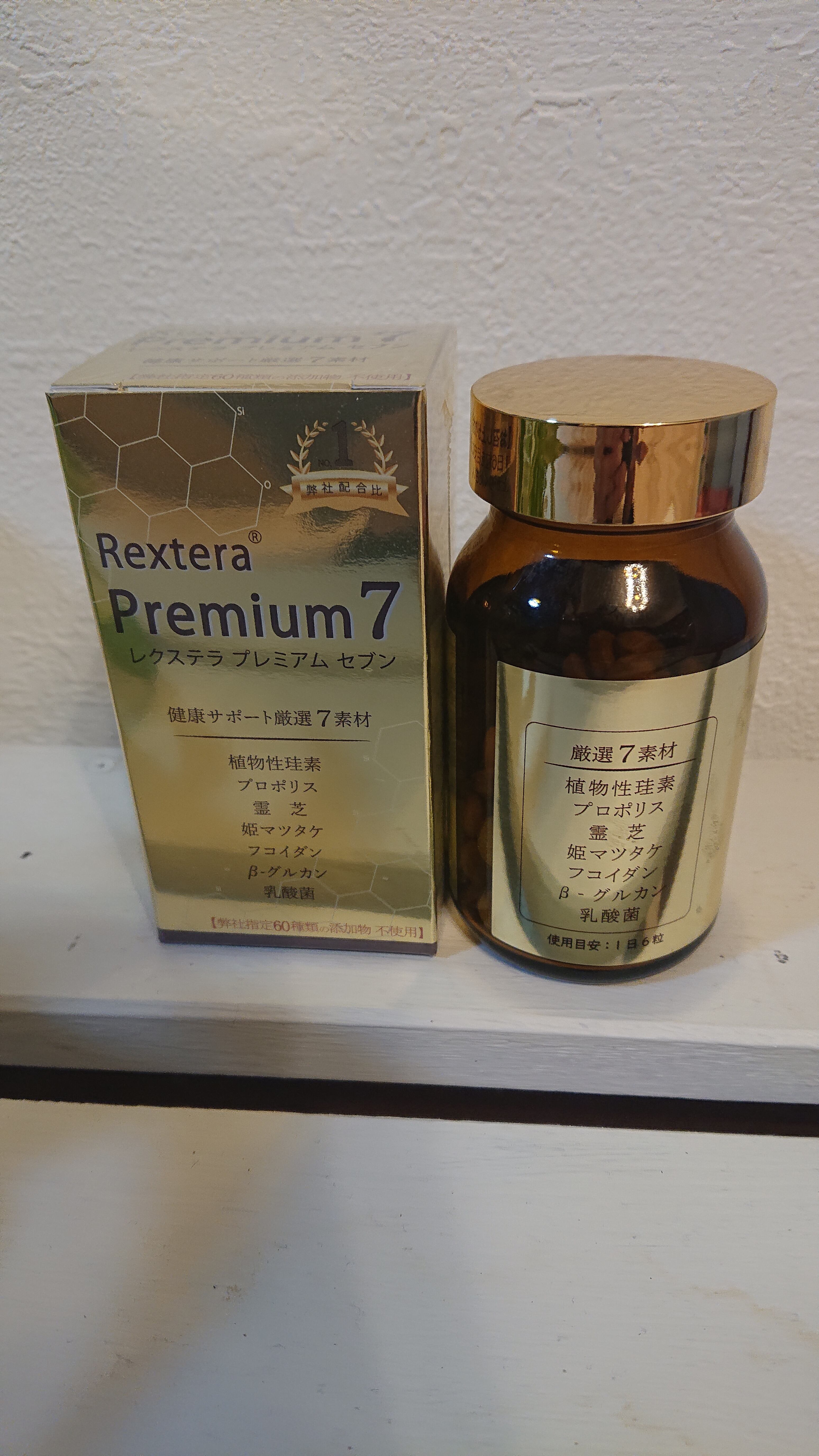 【未開封⭐︎新品】レクステラ　プレミアム7 レクステラ プレミアム7(プレミアムセブン) 180粒 : インター