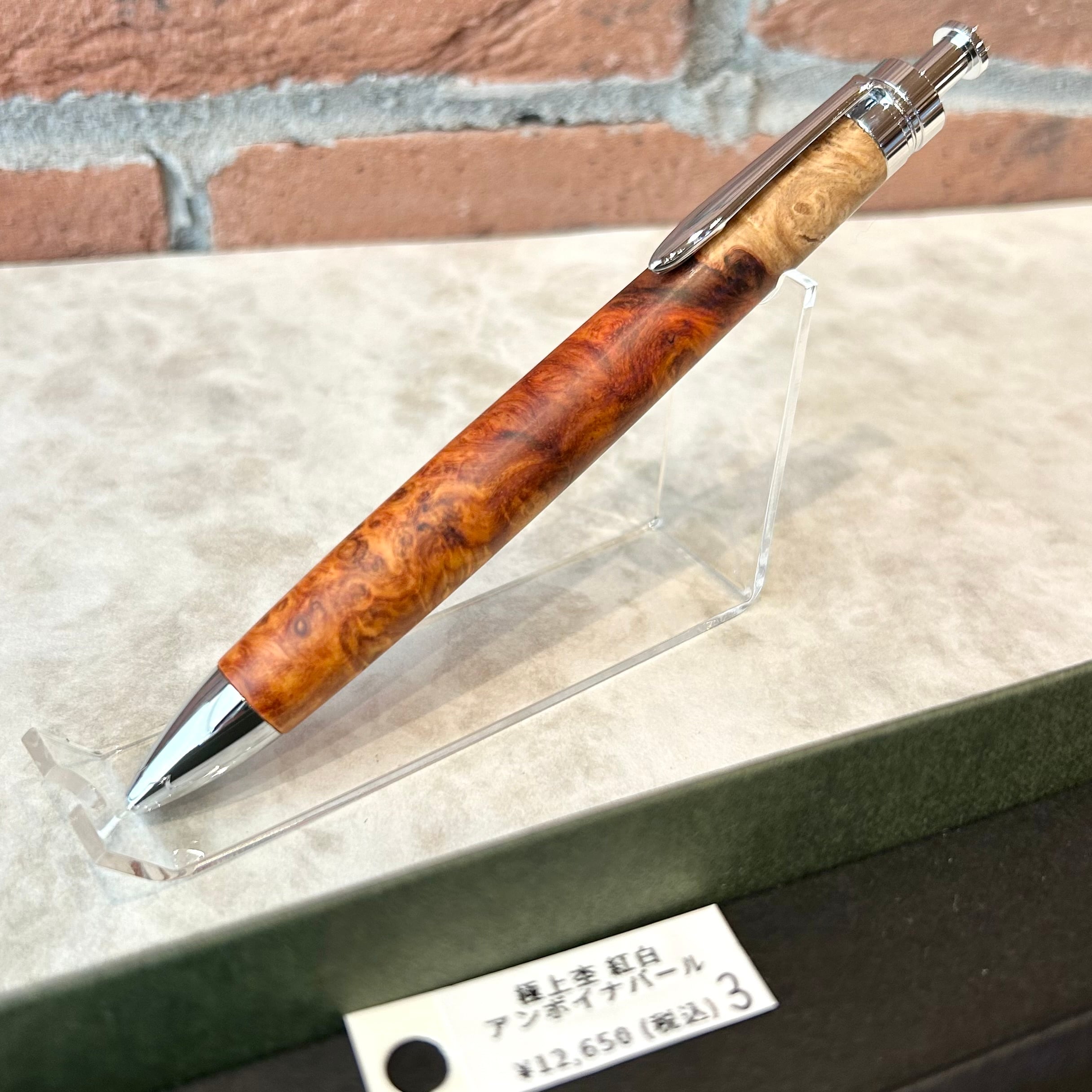 シャープペンシル | ペンネジューク
