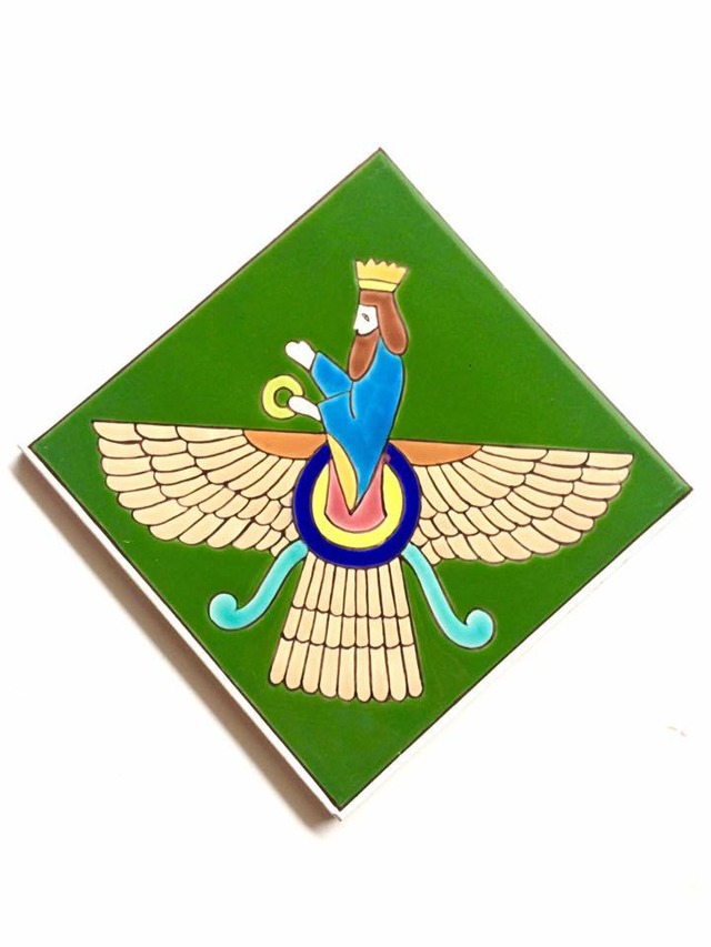 イランタイル ゾロアスター（大）iran tile （M size）