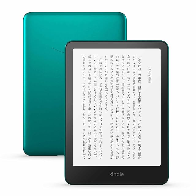 Bigme 7インチ 電子書籍リーダー電子ペーパー 4+64 GB スタイラスと