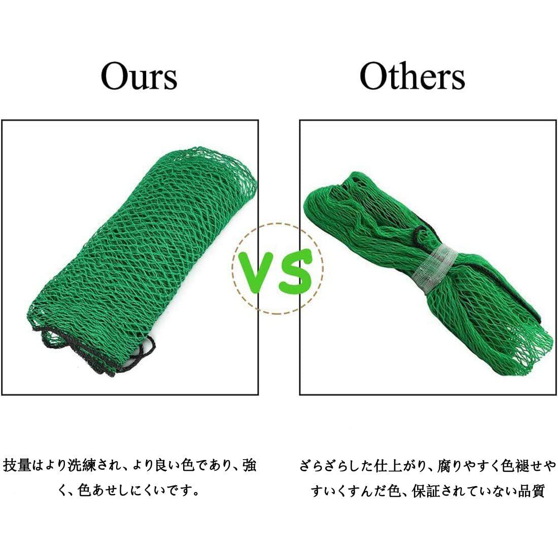 野球ゴルフ練習用ネット引き取り