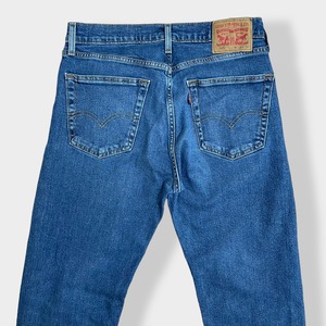 【LEVI'S】505 デニム ジーパン ジーンズ  テーパード ジッパーフライ W32 リーバイス US古着