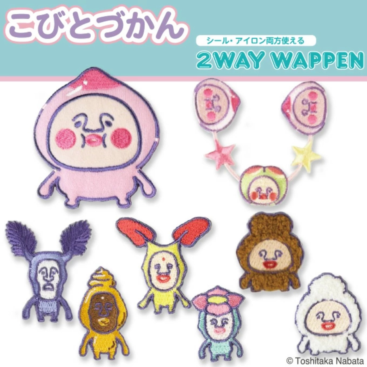 ワッペン | こびとづかん公式WEBショップ《こびと百貨店》