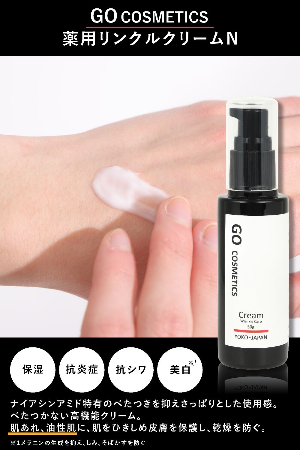 dr.kesimy g.o ジーオー　薬用シミ　そばかすケアクリーム　60g Dr.Kesimy G.O薬用シミ・そばかすケアクリーム 60g - メルカリ