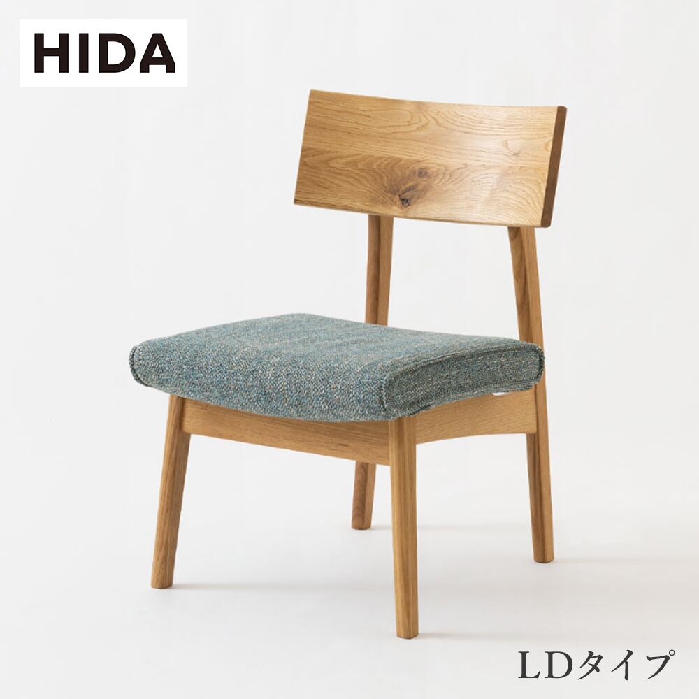 飛騨産業(HIDA) 森のことば カバーリングタイプ LDタイプ ホワイトオーク
