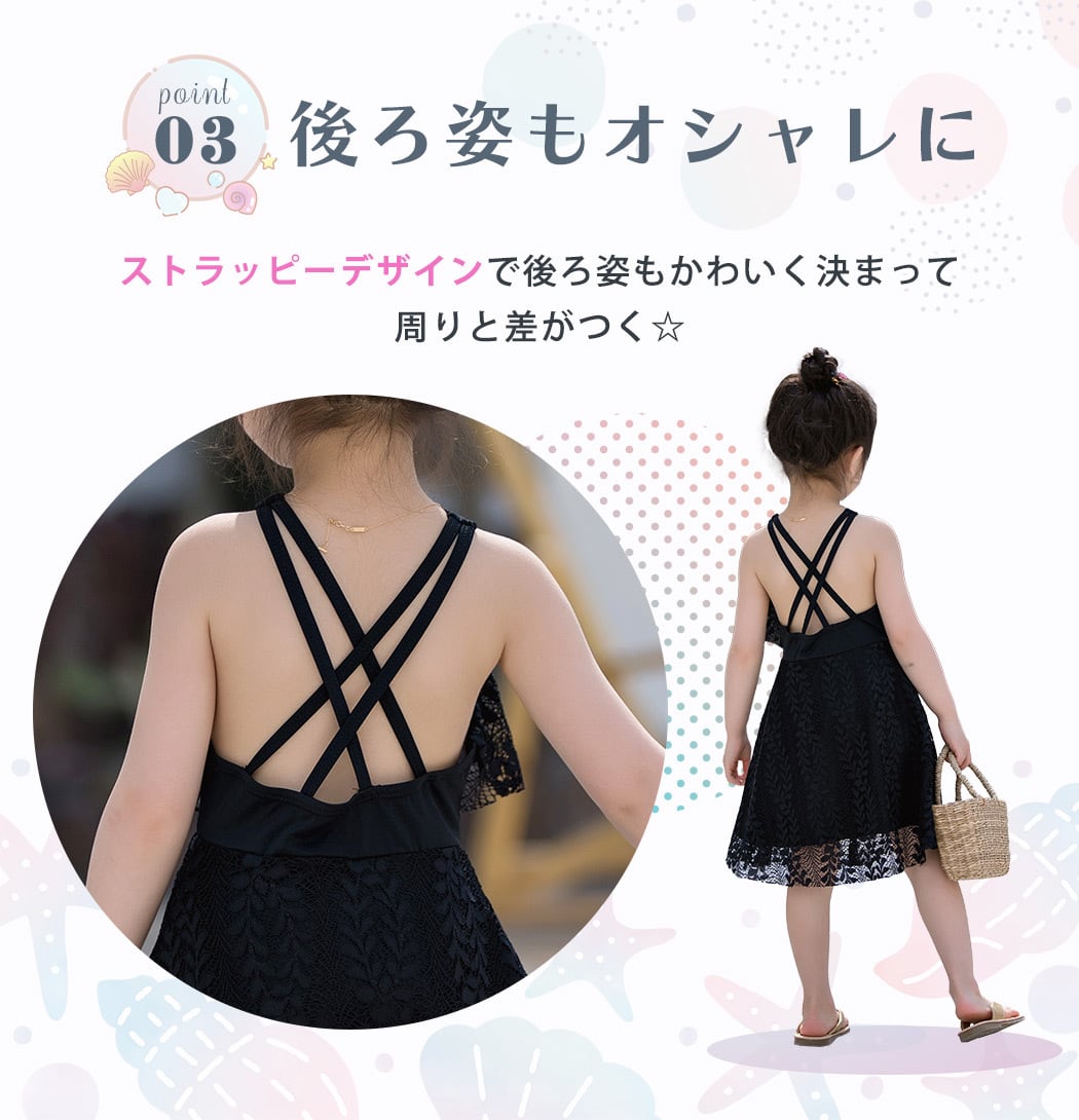 メール便】キッズ ハイネックセパレート水着／kids405 | DAY CLOSET