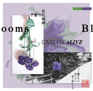 1st mini album「Blooms」