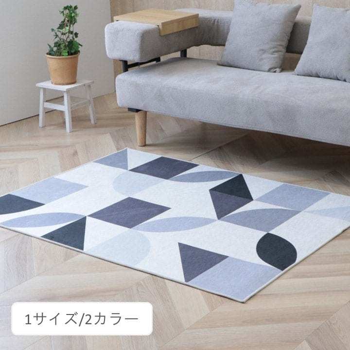 【期間限定20%OFF】敷物 ラグ（ボンディングラグ） ステンド GY 100×130cm