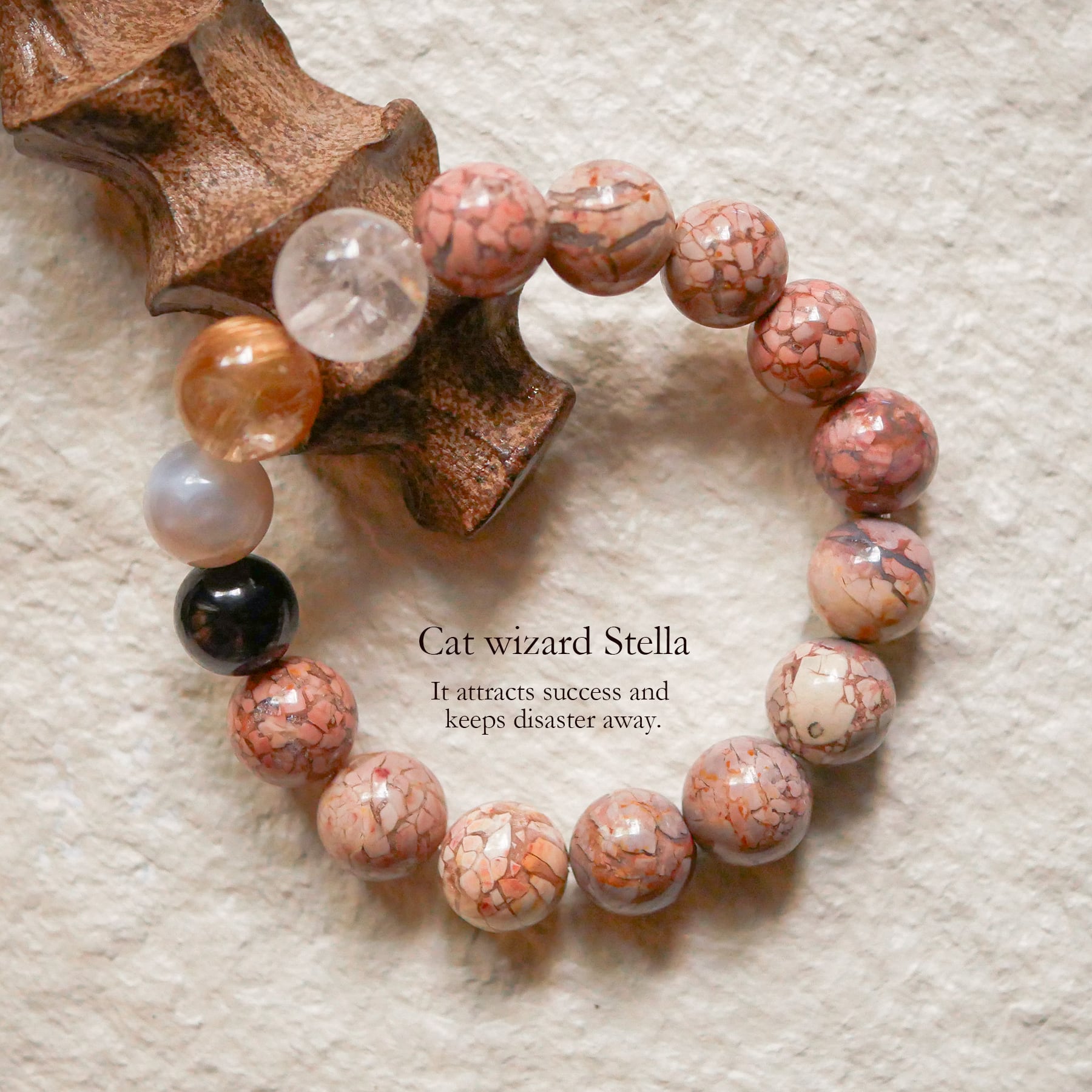 邪悪なエネルギーを浄化し幸運を得る/ルチルクォーツ他/パワーストーン