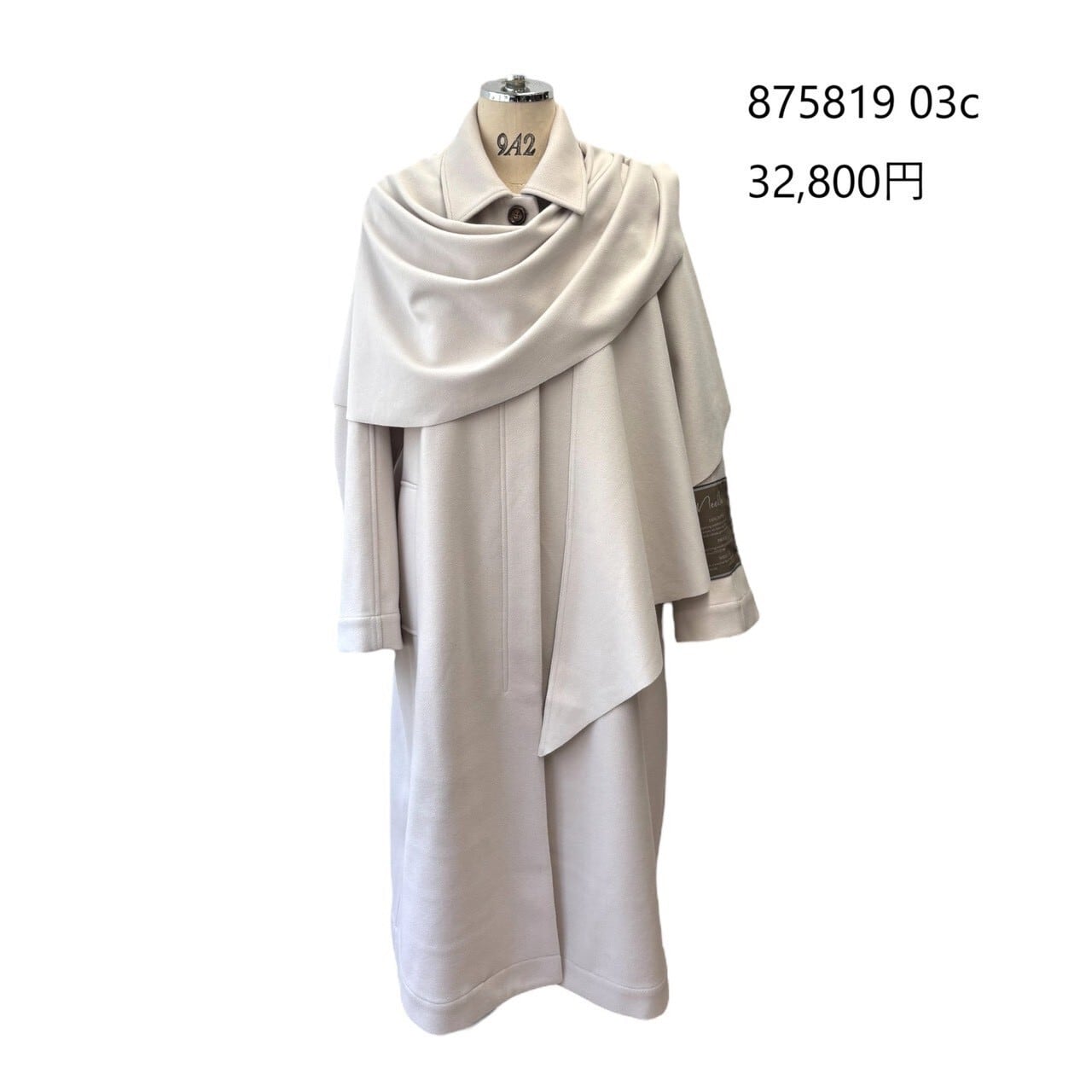 【SALE】290s. ayane /アヤン ニードルパンチケープ付きコート(オフ、ブラウン)(875819)