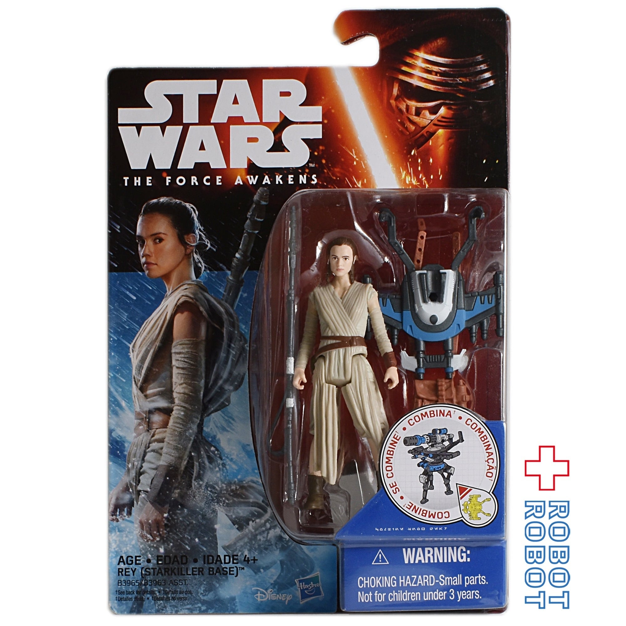 スター・ウォーズ フォースの覚醒 レイ (スターキラーベース) [TFA