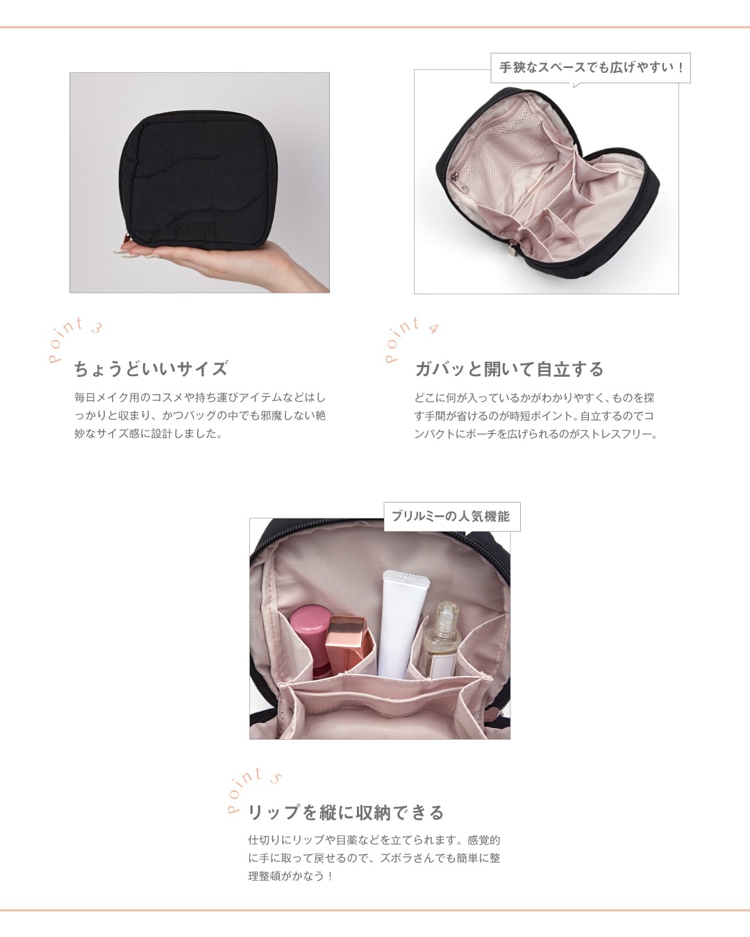ZUBORA COSME POUCH S-size | BRILMY