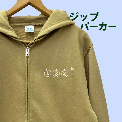 小鳥フォント ジップパーカー サンドカーキ(インク色選べる黒白)|綿100% 手刷り 10.0oz裏パイル 大人可愛い動物イラスト ユニセックス