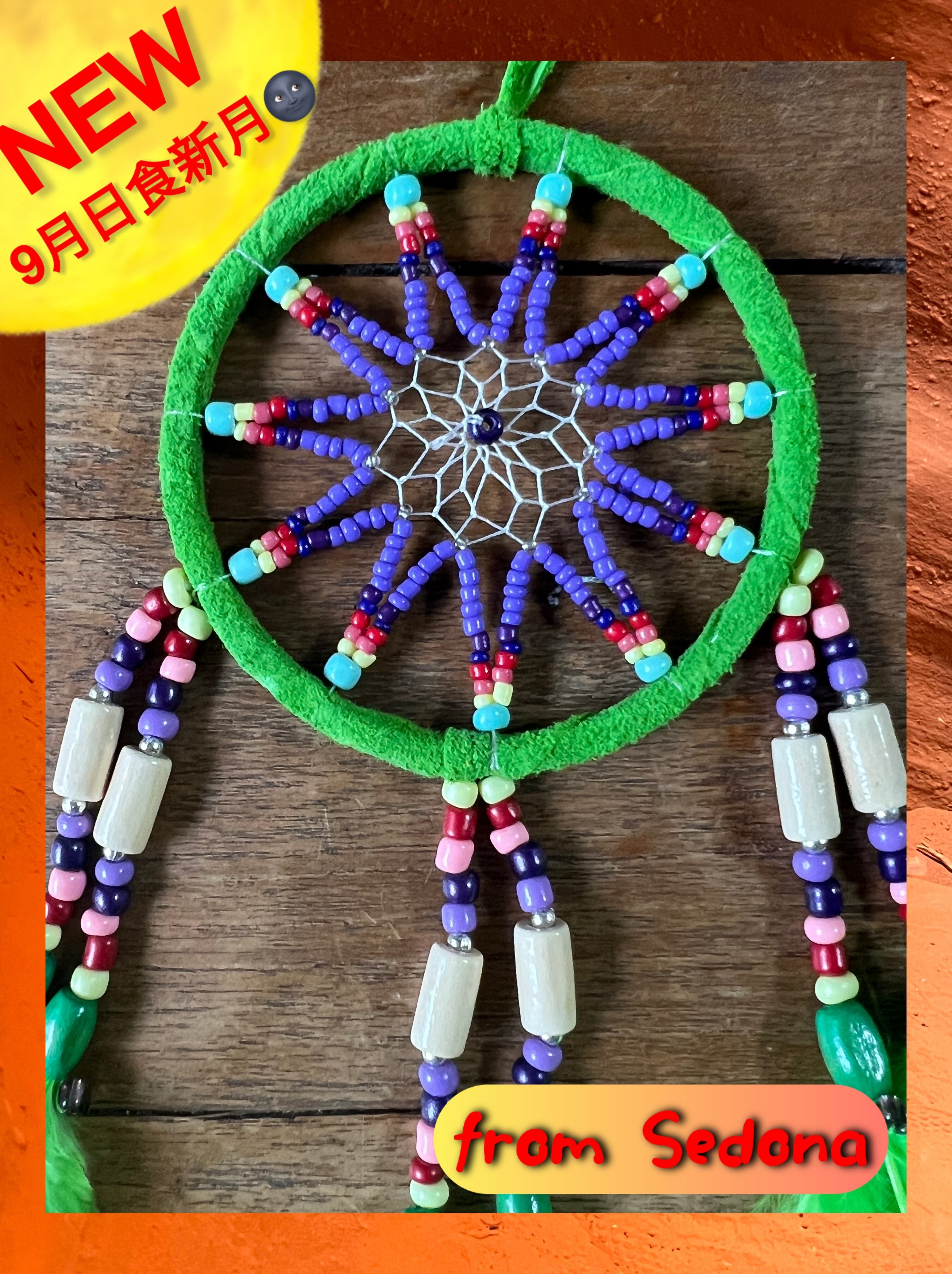 大【Sedona】グリーン ドリームキャッチャー ハンドメイド