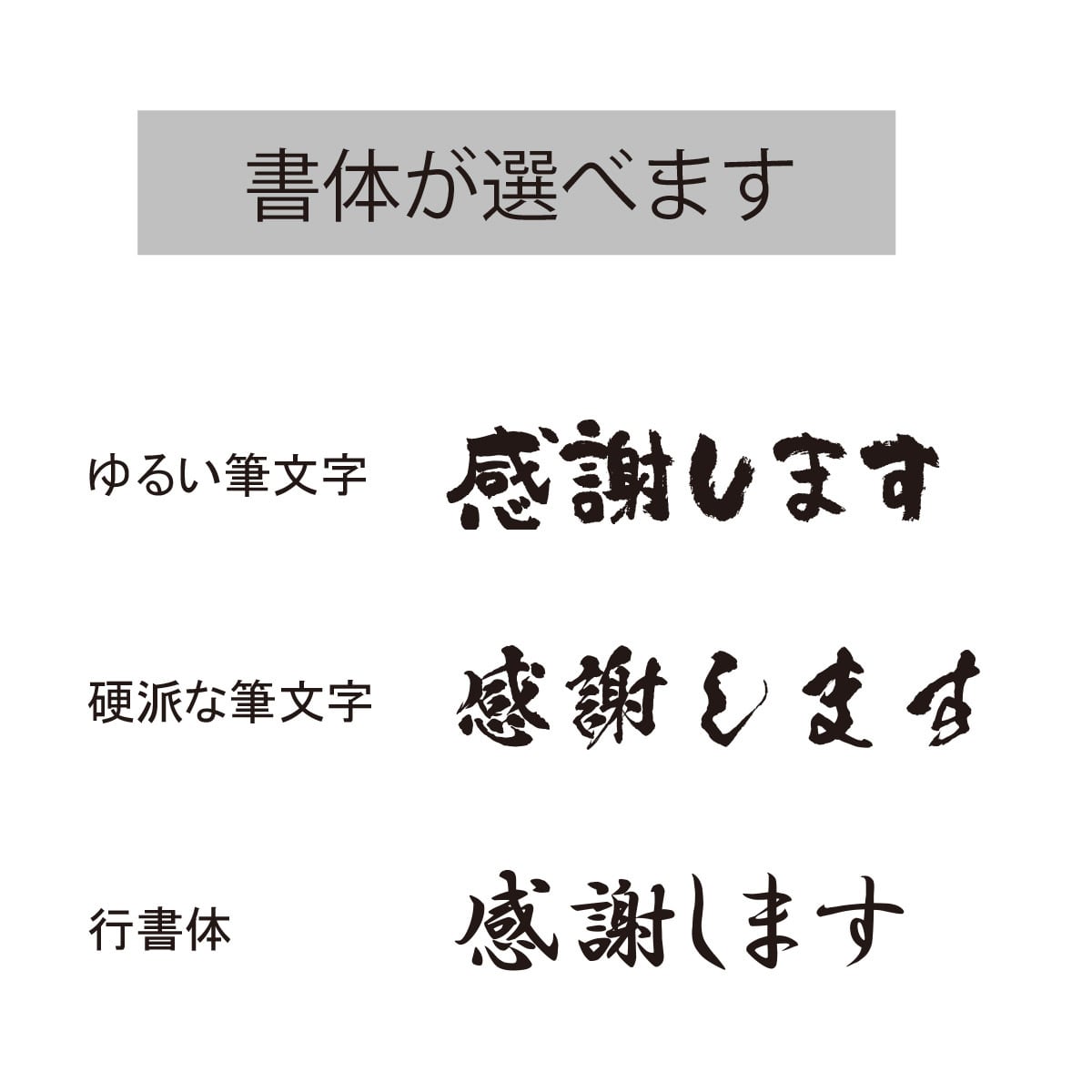 文字オーダーメイドTシャツ ka76 文字 メッセージ 漢字 おもしろt
