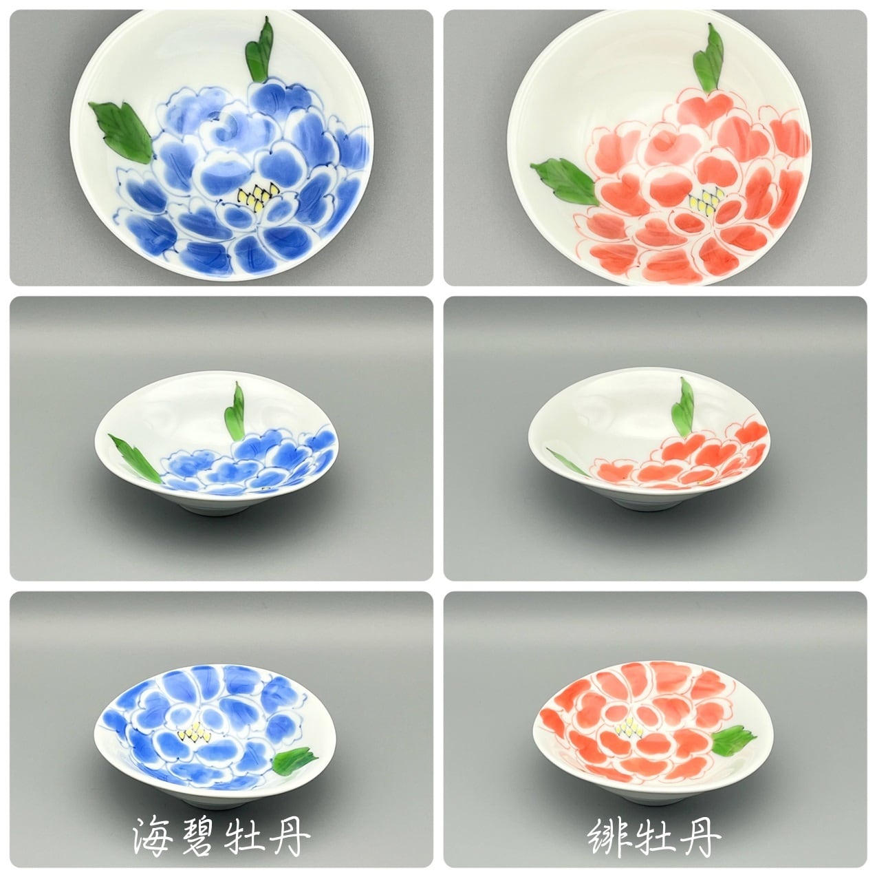 俵小付 受注生産 納期最長2か月 | 有田焼～花の器～泰山