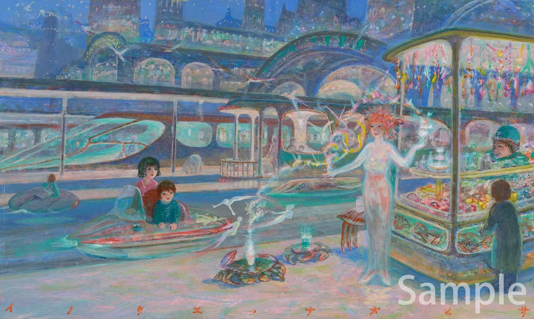 井上直久（INOUE NAOHISA） | ART SPACE