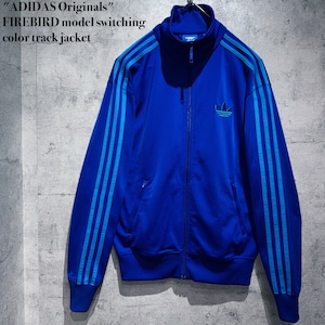 "ADIDAS Originals"FIREBIRD model switching color track jacket