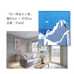 【受注生産】 のれん  白い街並みと海  幅85ｘ丈 90cm