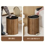 円形 ゴミ箱 蓋付き 12L 踏み込み式 プッシュ式 幅22cm 木目調 プラスチック 軽量 おしゃれ北欧