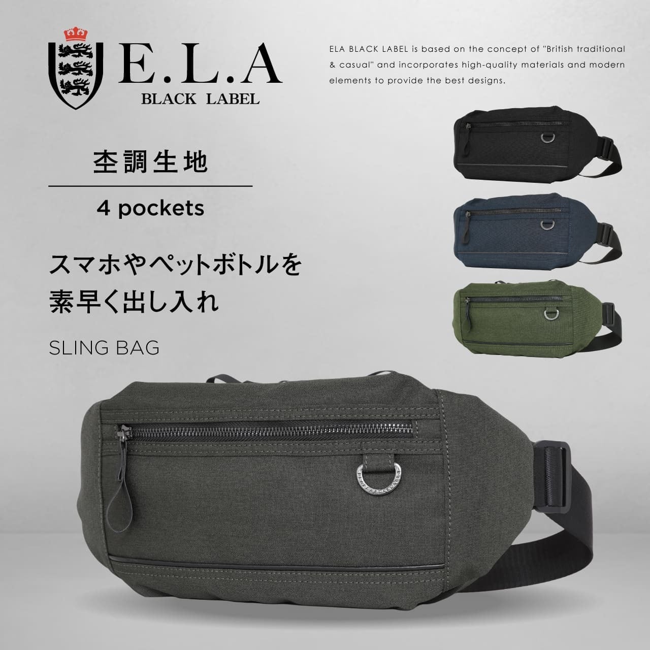 ルルドヌフ　キャリーバッグスリング ELA スリングバッグ ワンショルダー ELA-12275 | スーツケース・バッグ