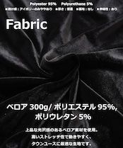 ◆ベロア トラックパンツ◆wi-559029