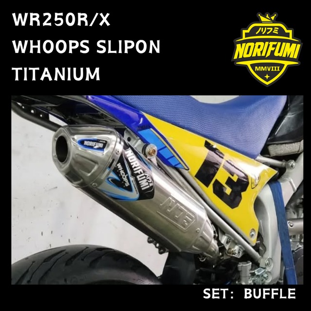 WHOOPS 【KLX230/230R/230SM】 旧型用☆チタンカーボン ショート | 39MOTOR