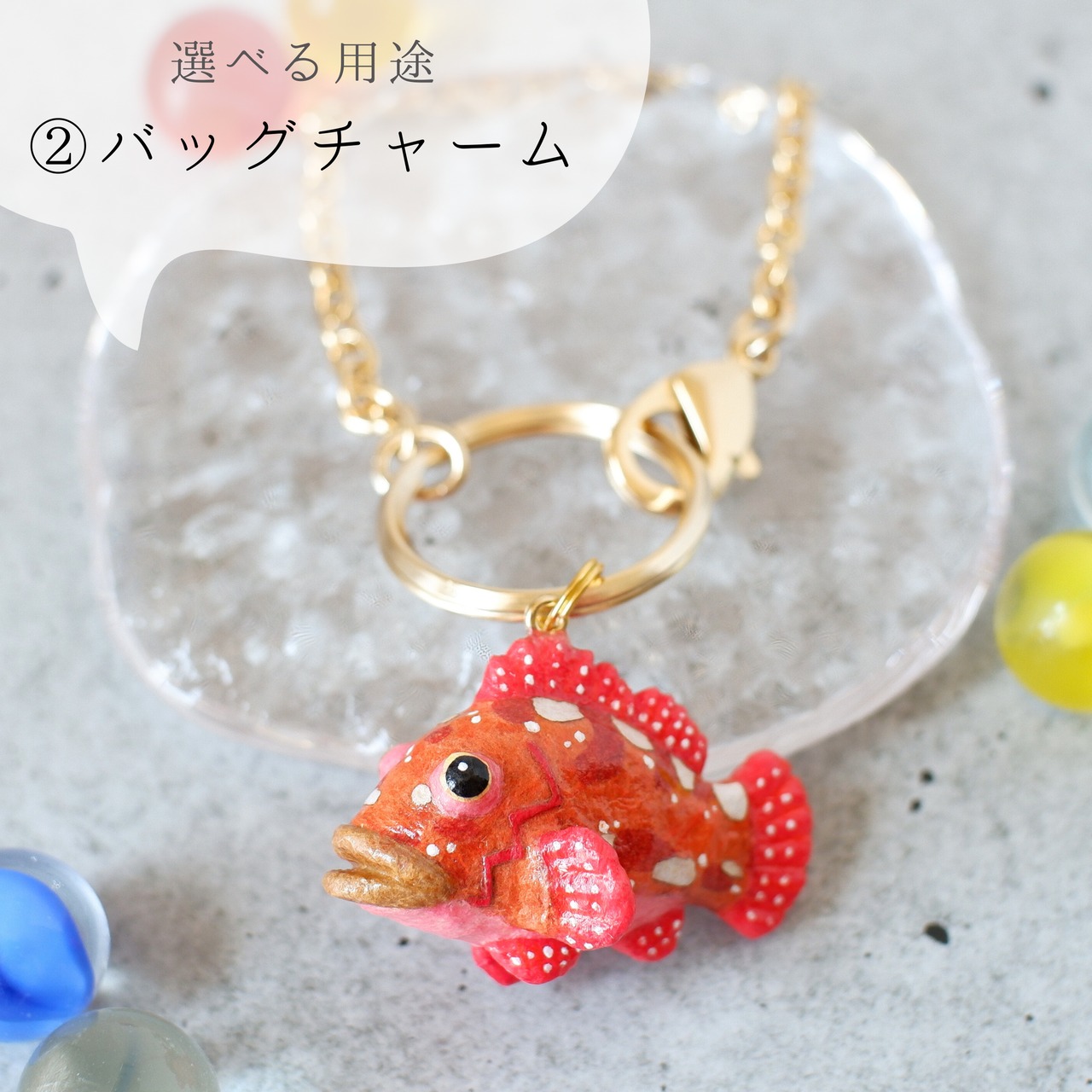 和紙小物/アクセサリー『カサゴ』