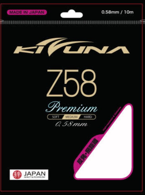 バドミントンストリング Z58プレミアム KIZUNA