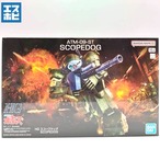 HG スコープドッグ
