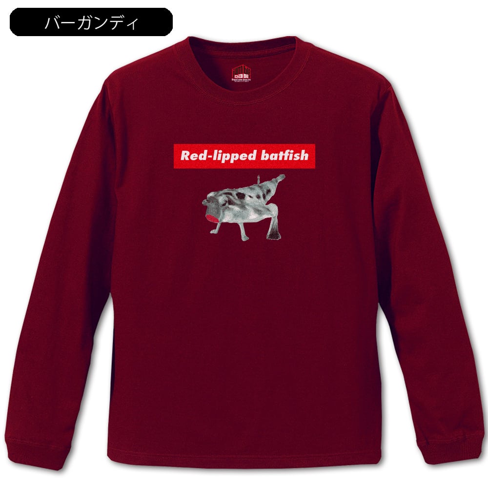 Red-lipped batfish 長袖】 おもしろ動物シリーズ ガラパゴスバット