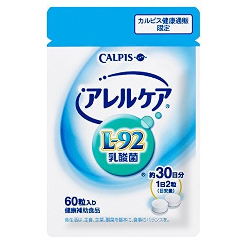 カルピス　アレルケア　60日分120粒　3個セット アサヒグループ食品 乳酸菌 サプリ こども サプリメント チュアブル