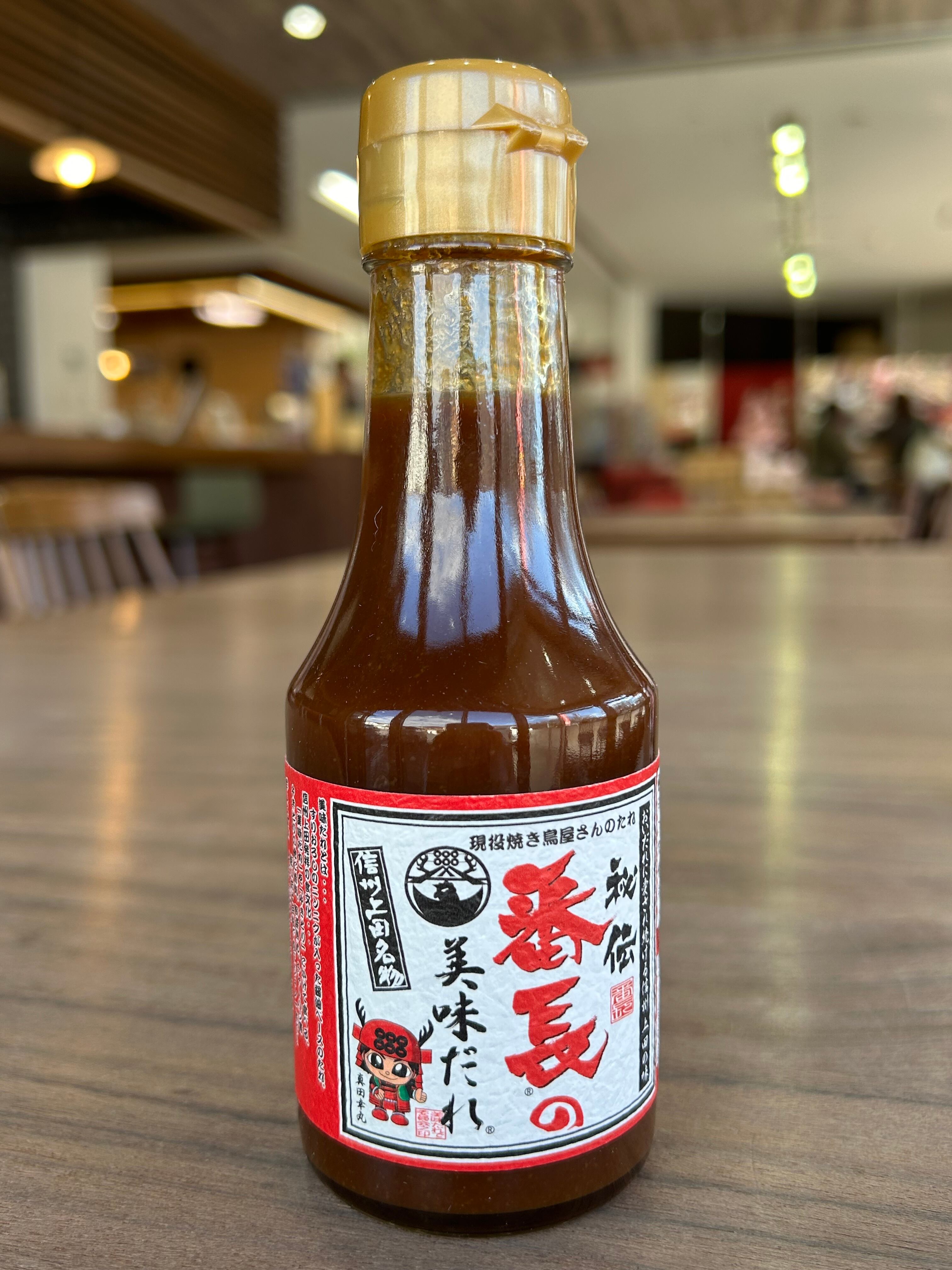 みーたろ　長タレ　赤ゴム 番長の美味だれ | 上田市観光会館売店
